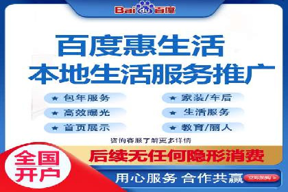 百度推广价格与竞品分析：一则成功案例分享