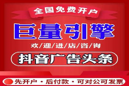 推广信息流广告的投放技巧及成功案例解析